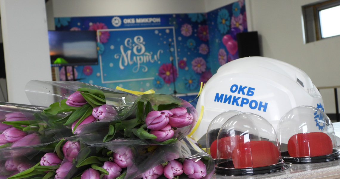 8 марта_8