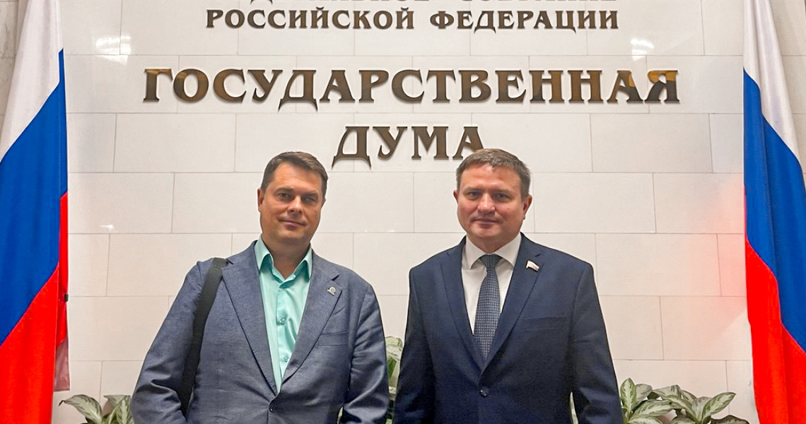 госдума1