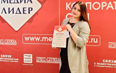Газета «Микроша» стала номинантом международного конкурса