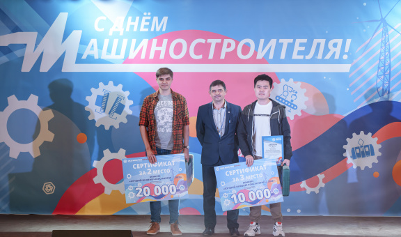 Конкурс профессионального мастерства 