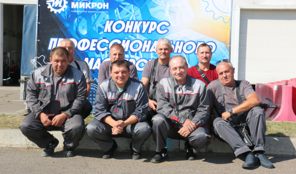 Конкурс профессионального мастерства среди водителей