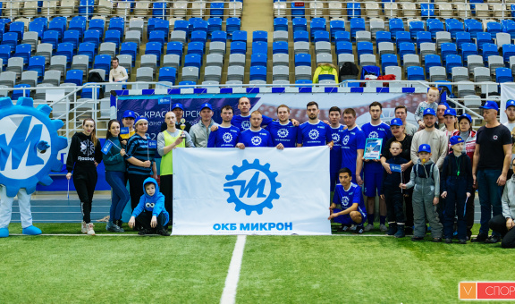 Участие в футбольном турнире